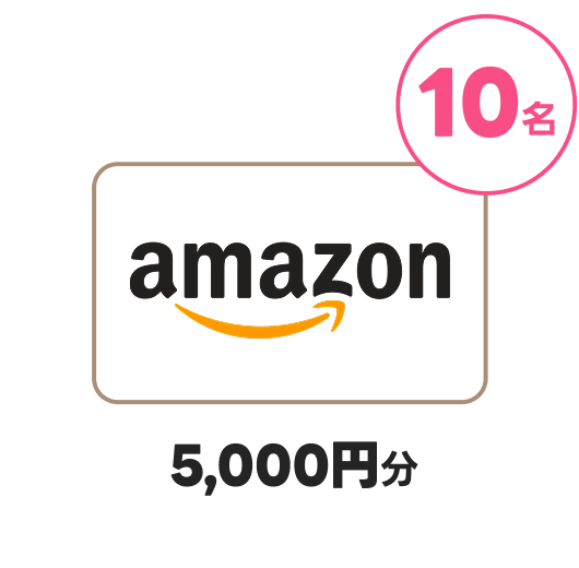 Amazonギフトカード