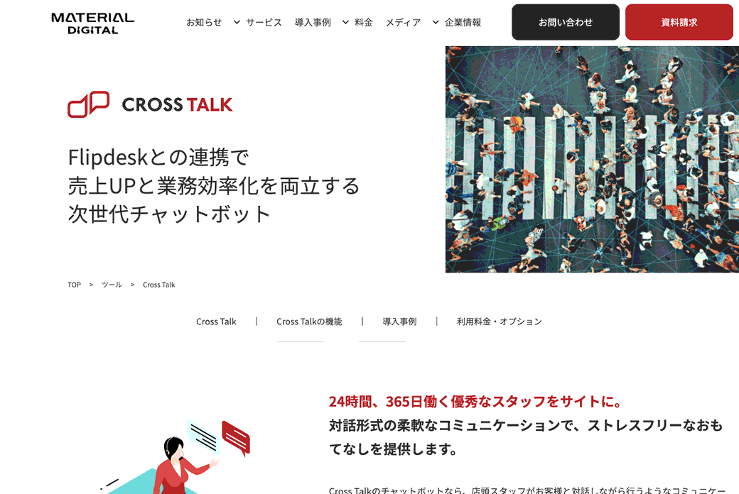 Cross Talk