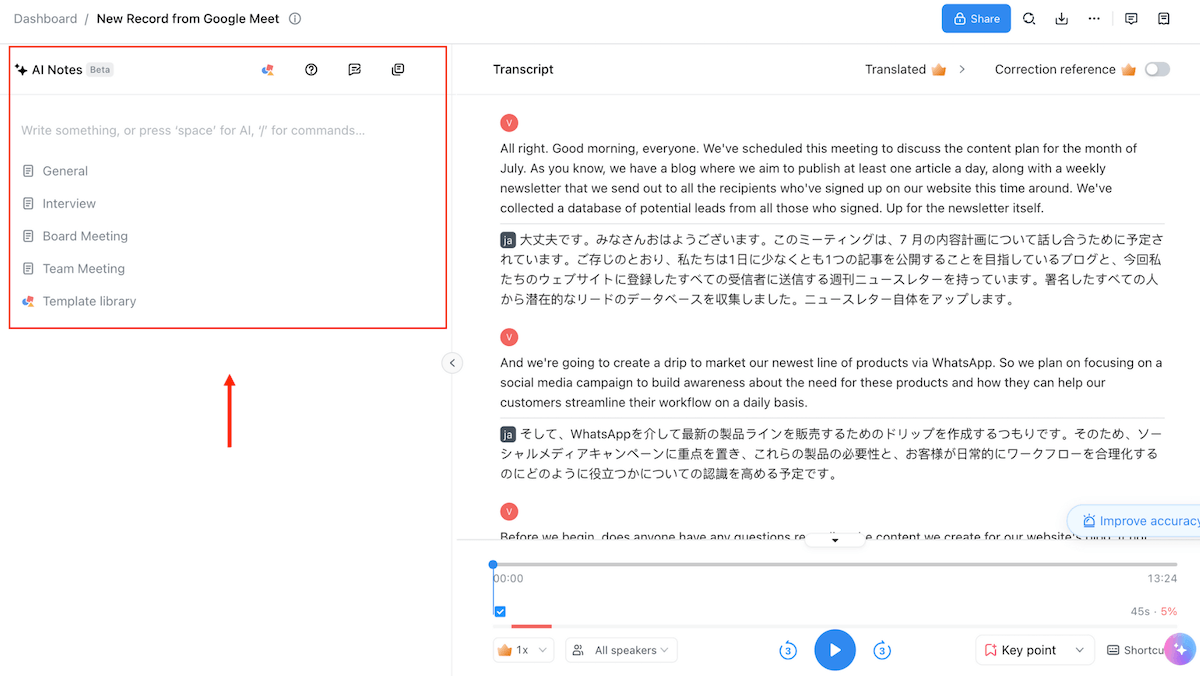 Select a template to generate an AI meeting summary