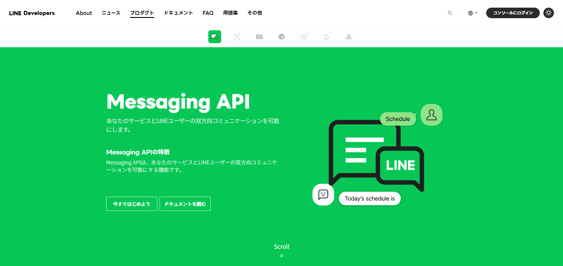 LINE Messaging API