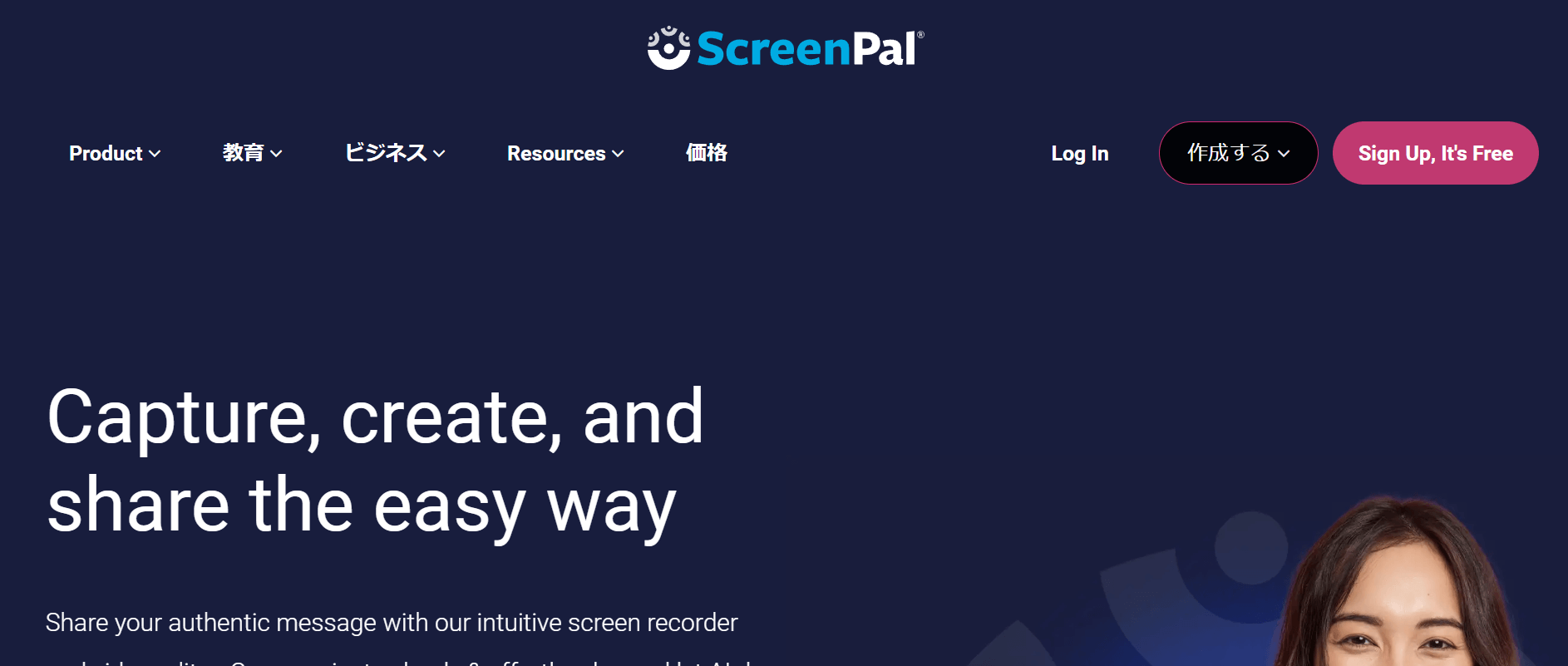 ScreenPal