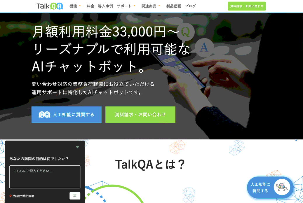 TalkQA