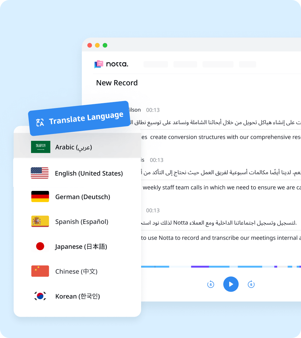 Translate Arabic Audio To English Notta